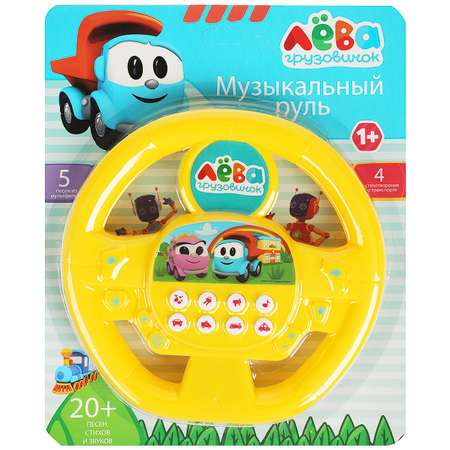 Игрушка УМка