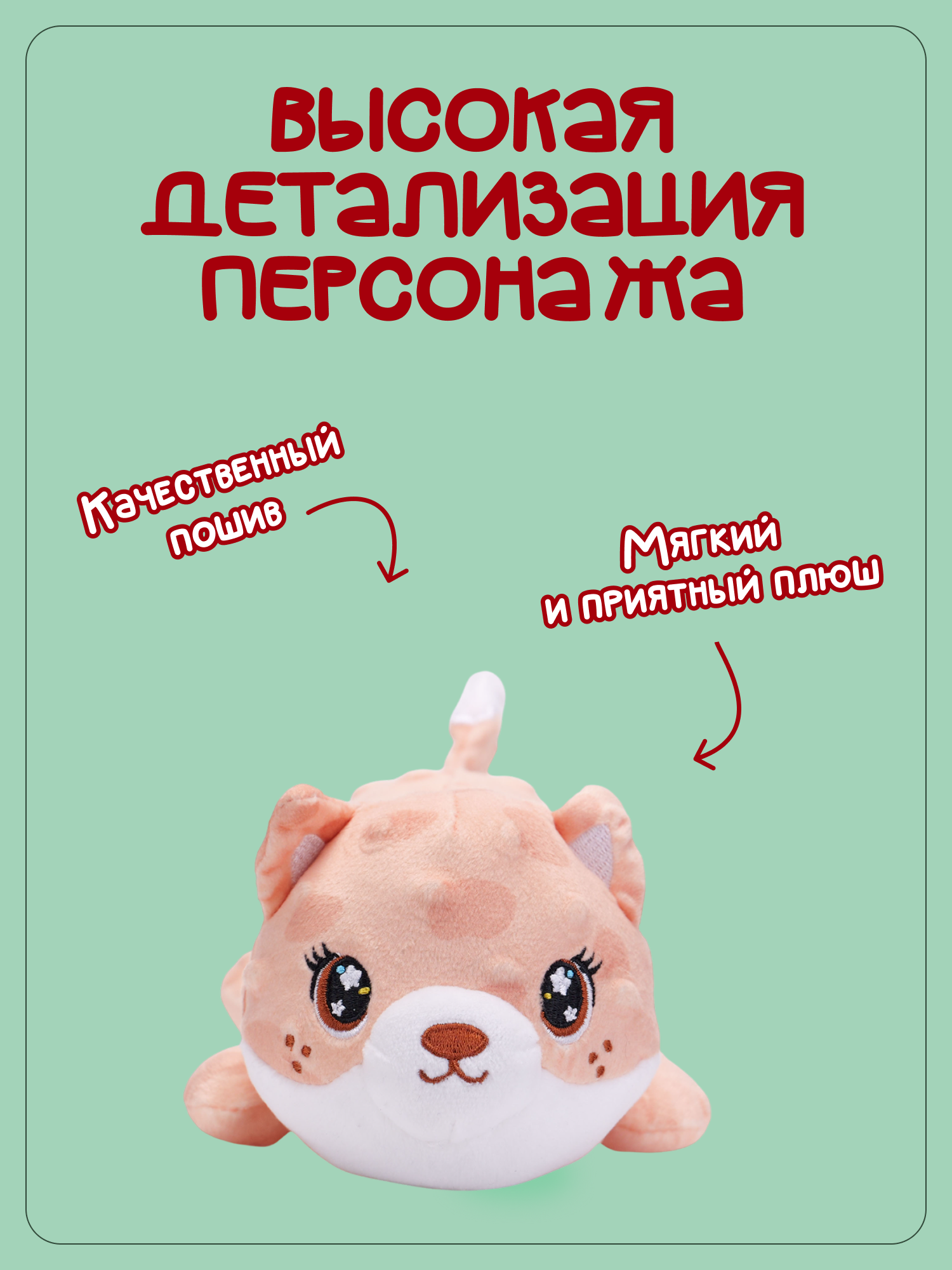 Брелок Snuggles Котенок - фото 2