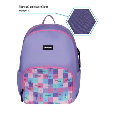 Рюкзак BERLINGO Squares