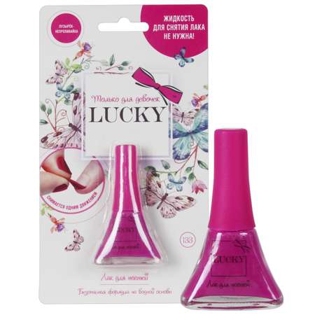 Лак Lukky(LUCKY) Фуксия