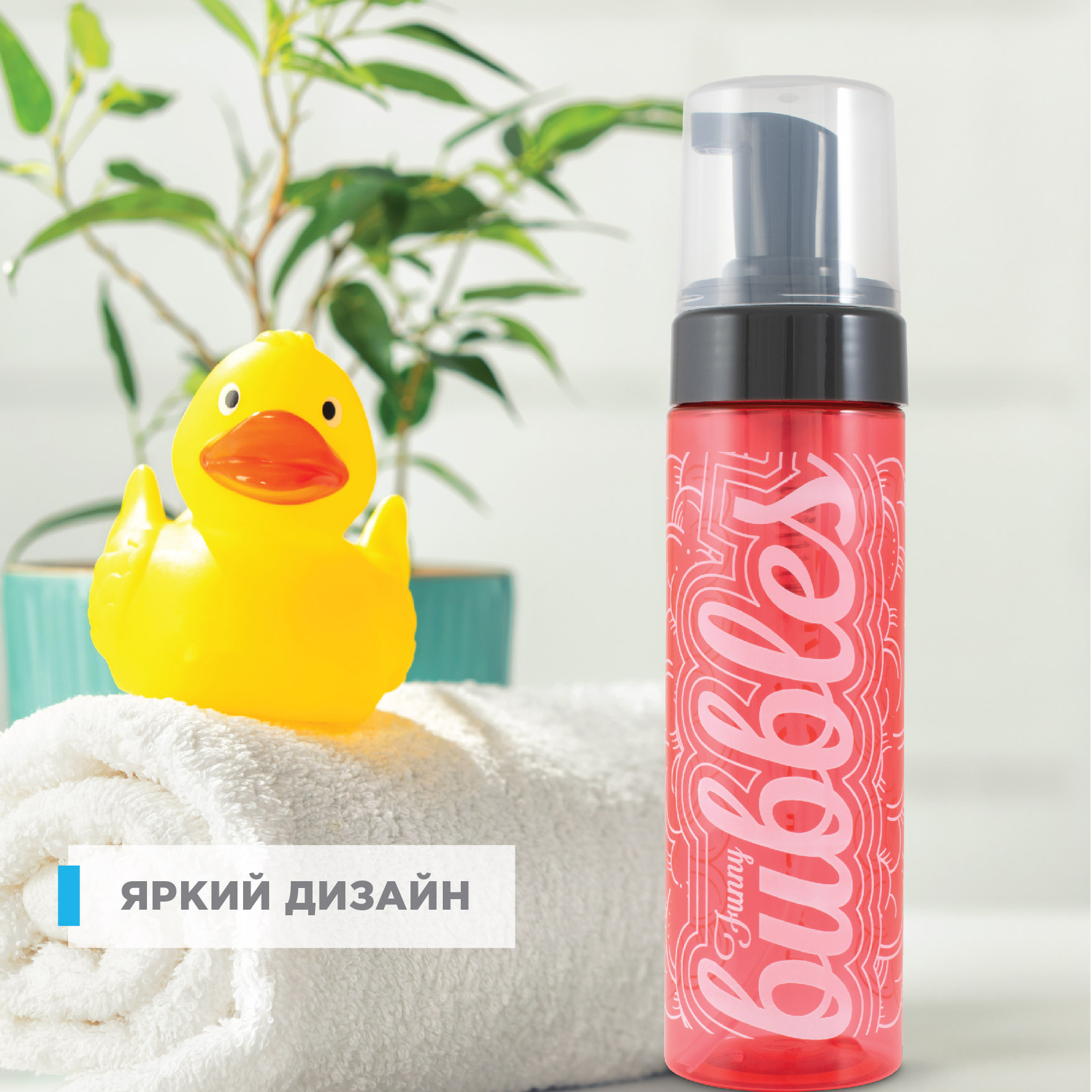 Дозатор Flexfresh - фото 2