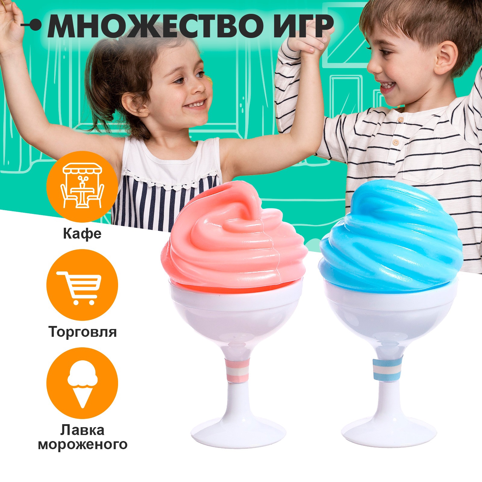 Игровой набор Sima-Land продукты, прилавок, касса, тележки и корзинки - фото 4