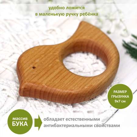 Прорезыватель FEiDUBEi Птичка