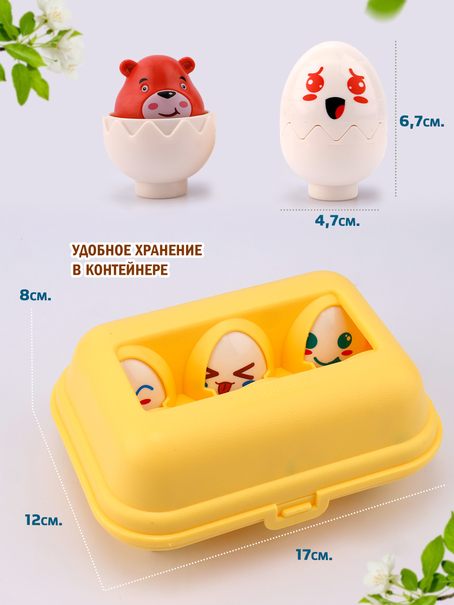 Игрушка TIPTOPOLIS сортер яйца эмоции Зверята - фото 7