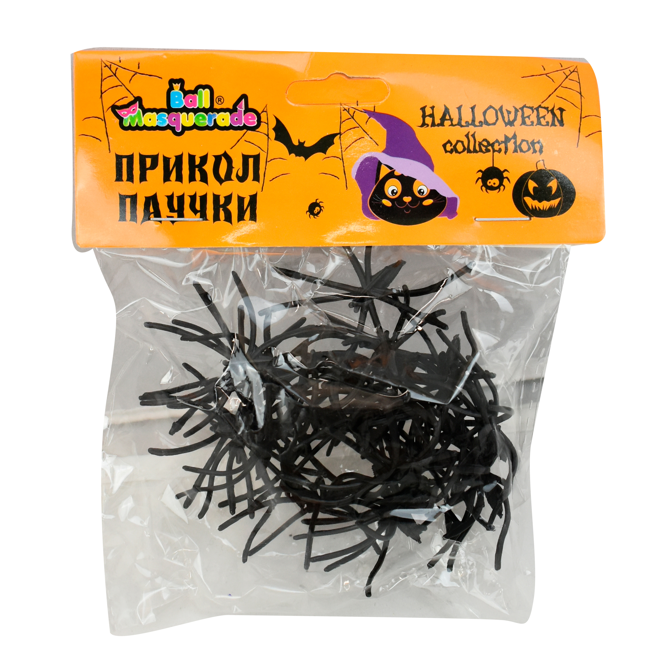 Игрушка-розыгрыш Ball Masquerade - фото 4