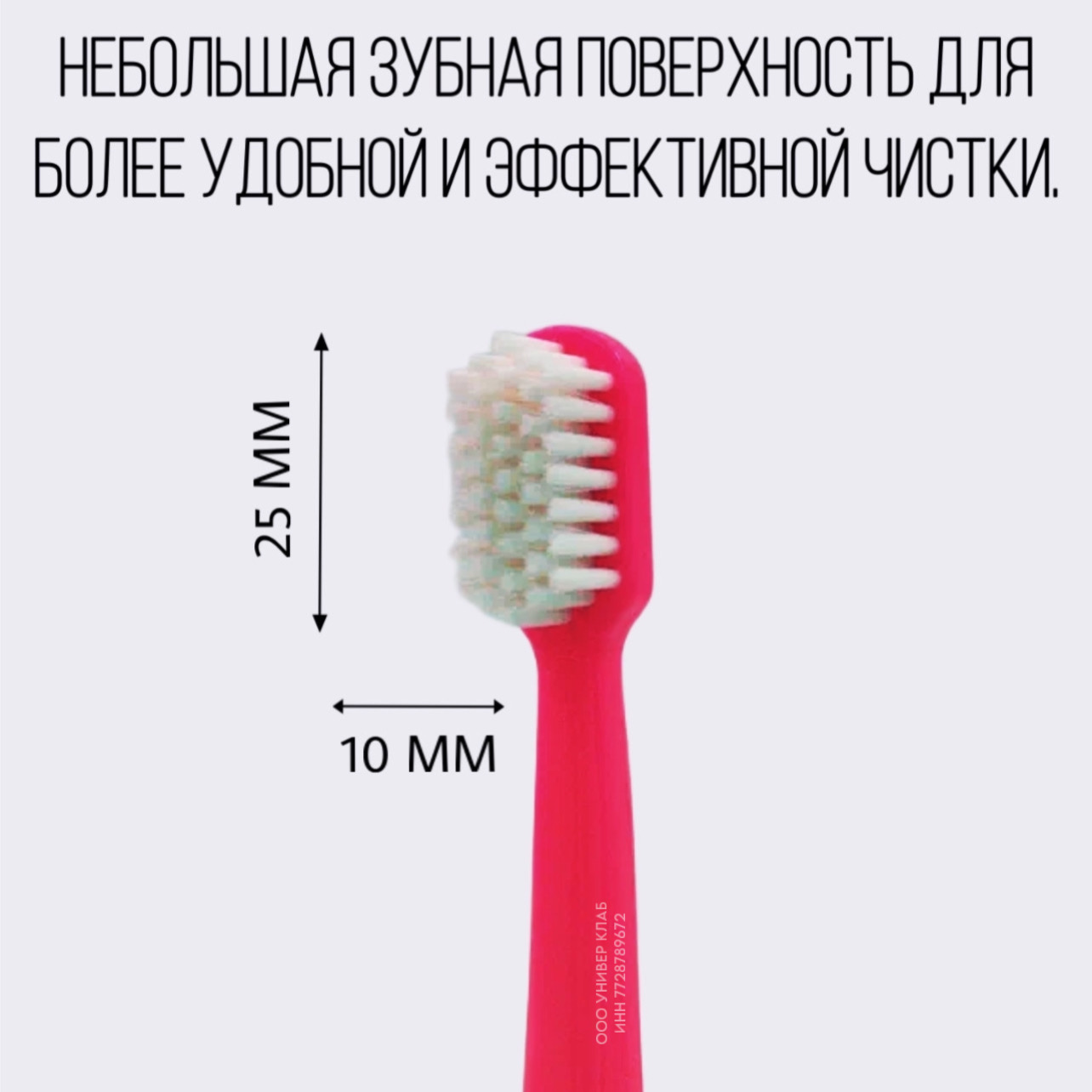 Зубная щетка классическая KEO KEO 3 шт. в ассортименте - фото 5