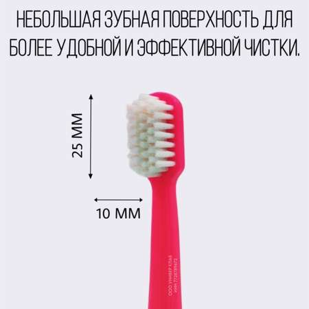 Зубная щетка классическая KEO KEO 3 шт. в ассортименте