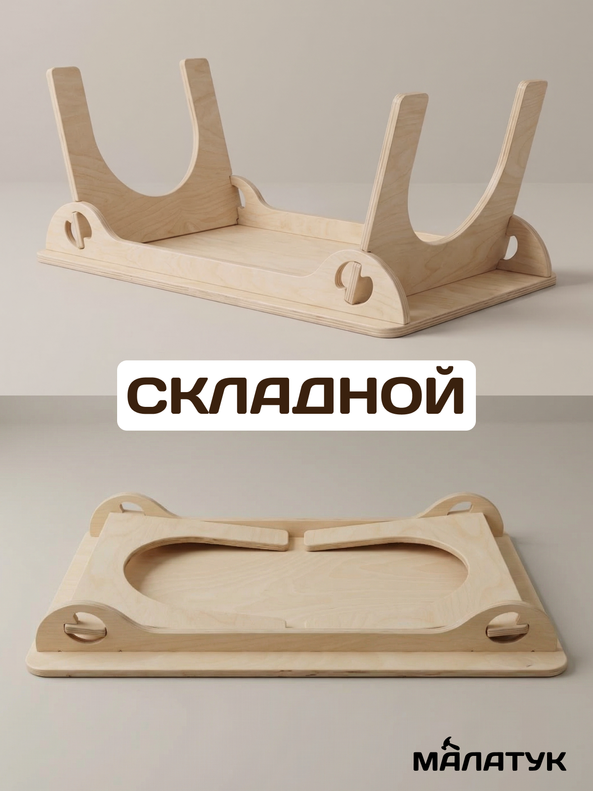 Столик складной Малатук раскладной без покрытия - фото 3