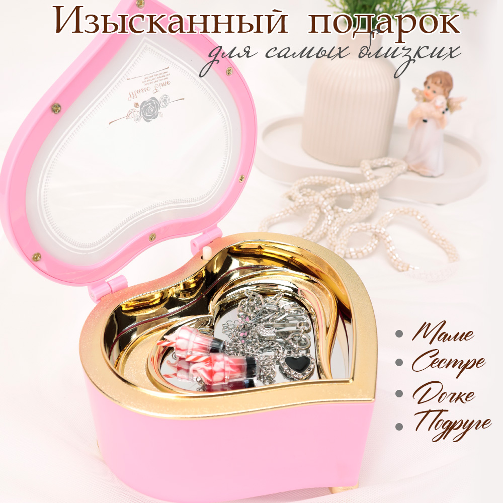 Детская Шкатулка музыкальная TIPTOPOLIS Сердце розовое - фото 5