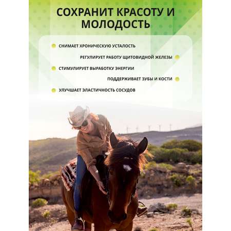 Комплекс витаминов 1WIN Д3 и K2 Double effect 60 капсул