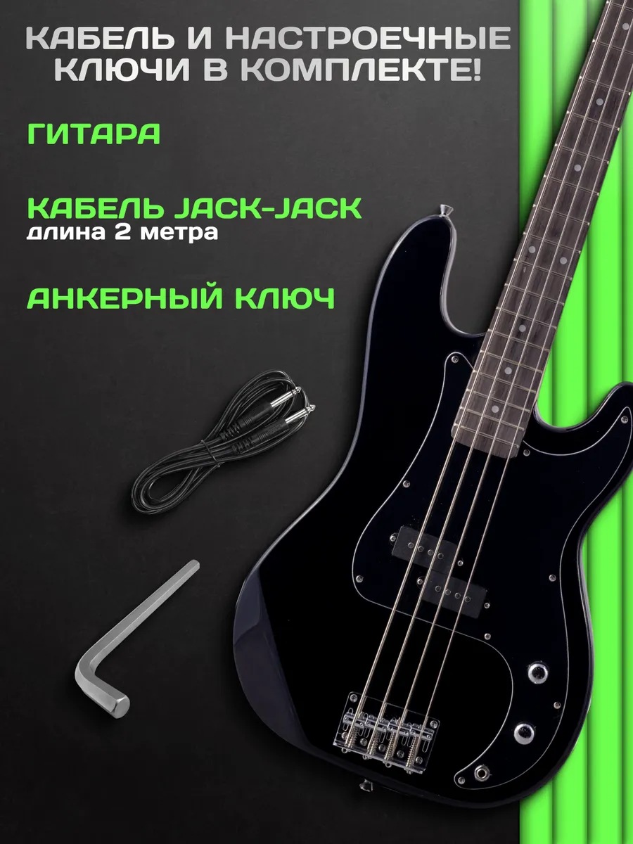 Игрушка музыкальная Terris TPB-43 BK электрогитара - фото 3