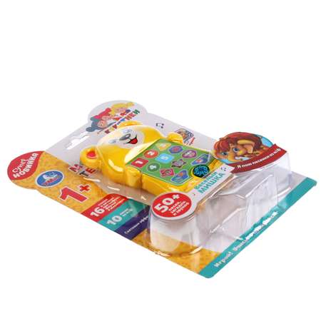 Игрушка УМка телефон Кукутики Веселый мишка