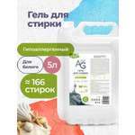 Гель для стирки Aquae Granni Delicate 5 л