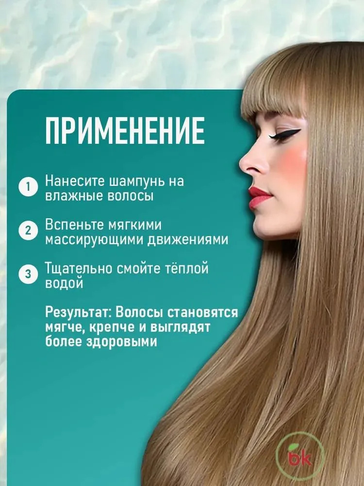 Шампунь Витэкс 400 мл - фото 4