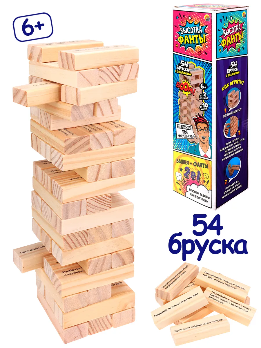 Настольная игра Рыжий кот Дженга Падающая башня фанты - фото 5