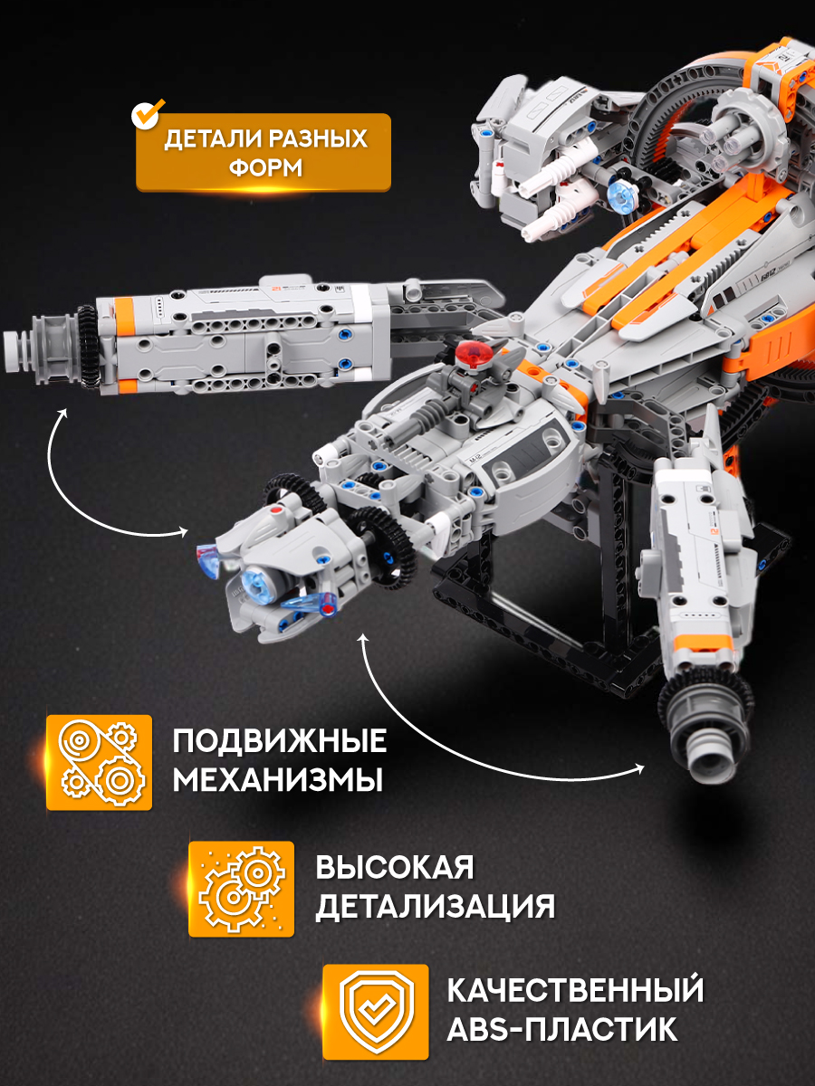 Конструктор Im.Master 955 дет. - фото 5