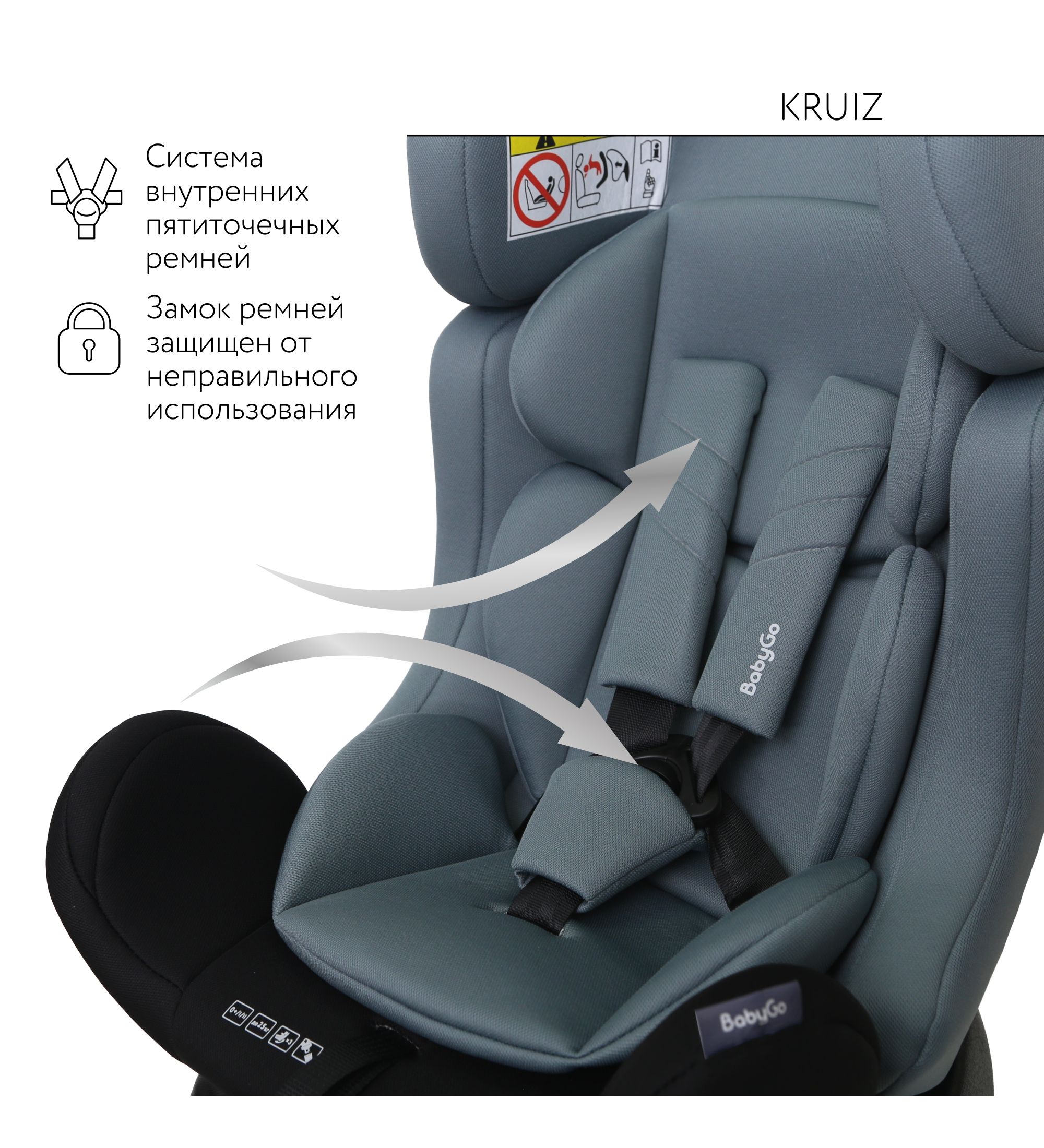 Автокресло BabyGo Kruiz New 0+/1/2 (0-25 кг) зеленый - фото 9
