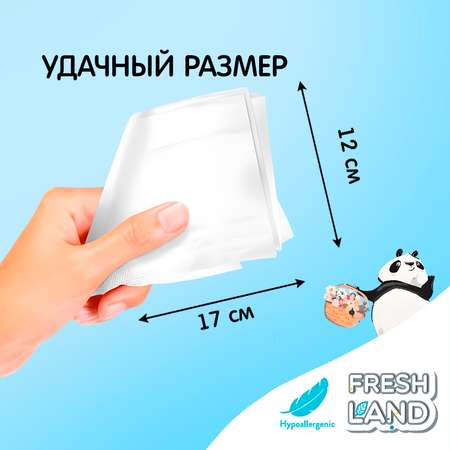 Влажная туалетная бумага FRESHLAND 6 упак. 40 шт.