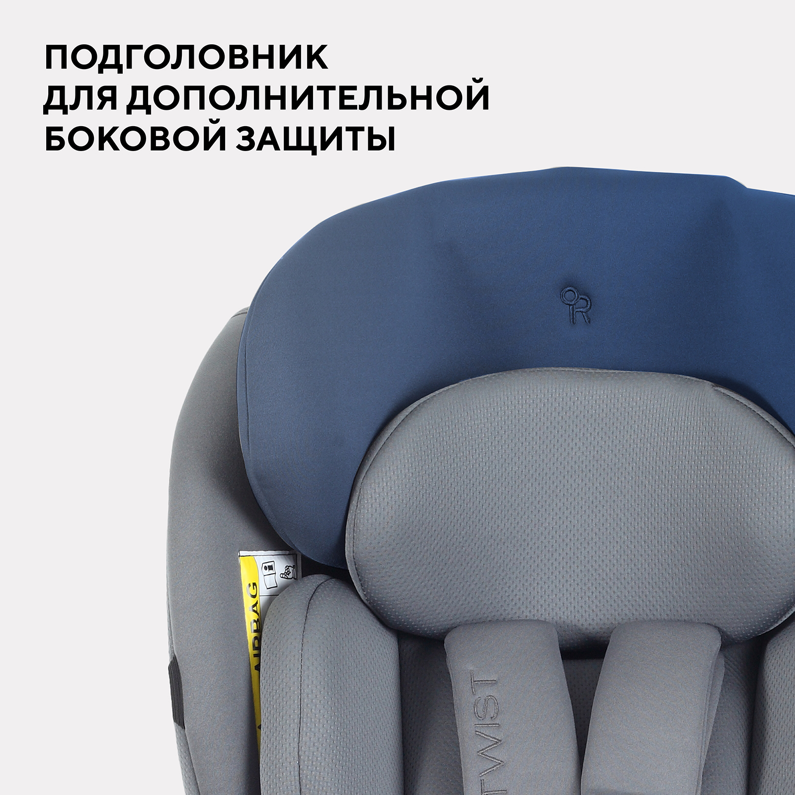 Автокресло Rant Basic Twist next isofix Isofix 0+/1/2/3 (0-36 кг) серый - фото 12