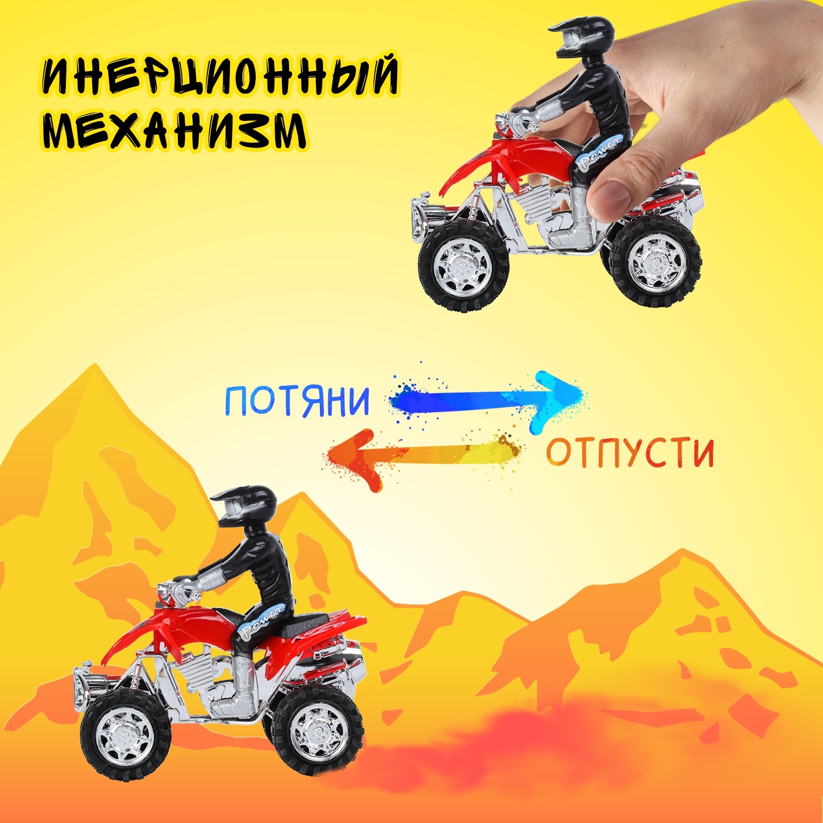 Мотоцикл Sima-Land 1036929 - фото 3