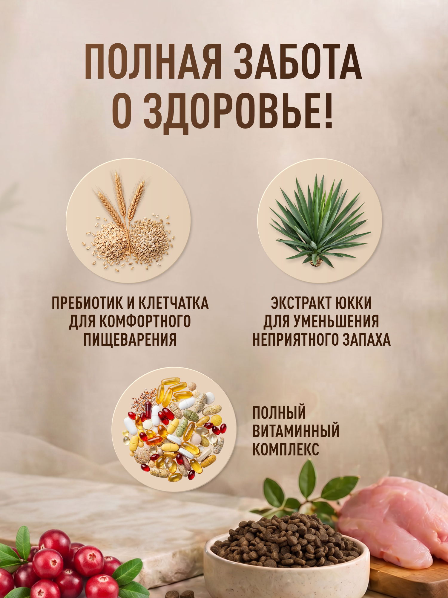 Корм для кошек сухой для стерилизованных Clan Classic Sterilized 30/14 индейка 10кг - фото 3