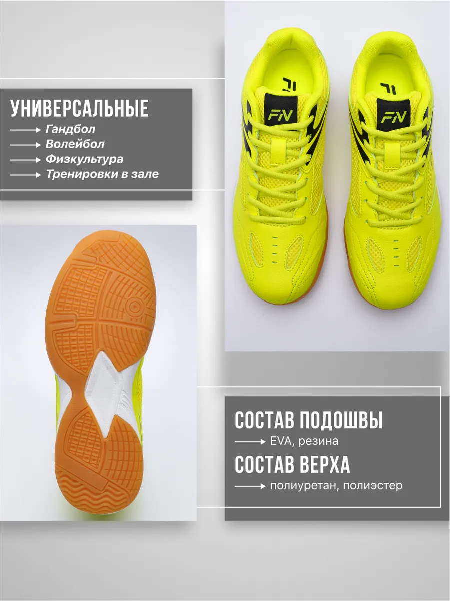 Кроссовки FN KFN5091001-918 - фото 5