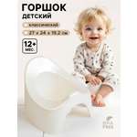 Горшок Крошка Я детский, белый белый