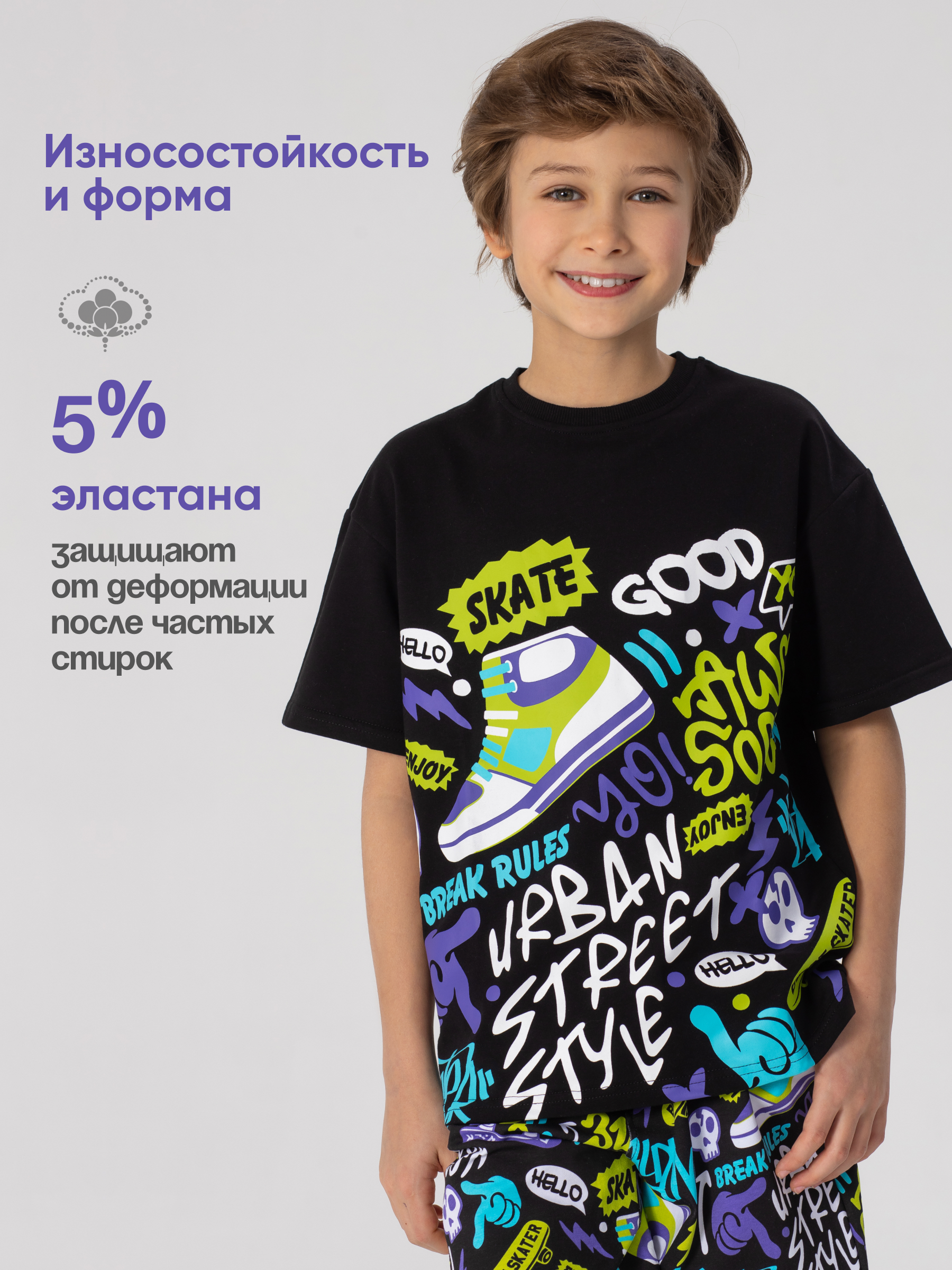 Футболка и шорты Antilopa ABS-2645 - фото 8