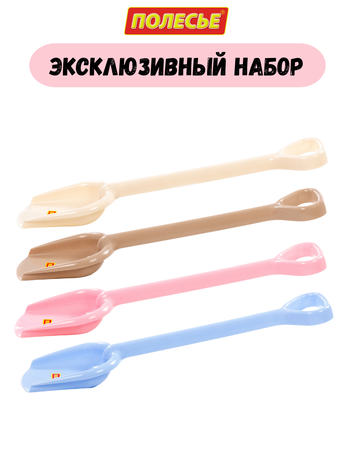 Лопата Полесье розовый - фото 2