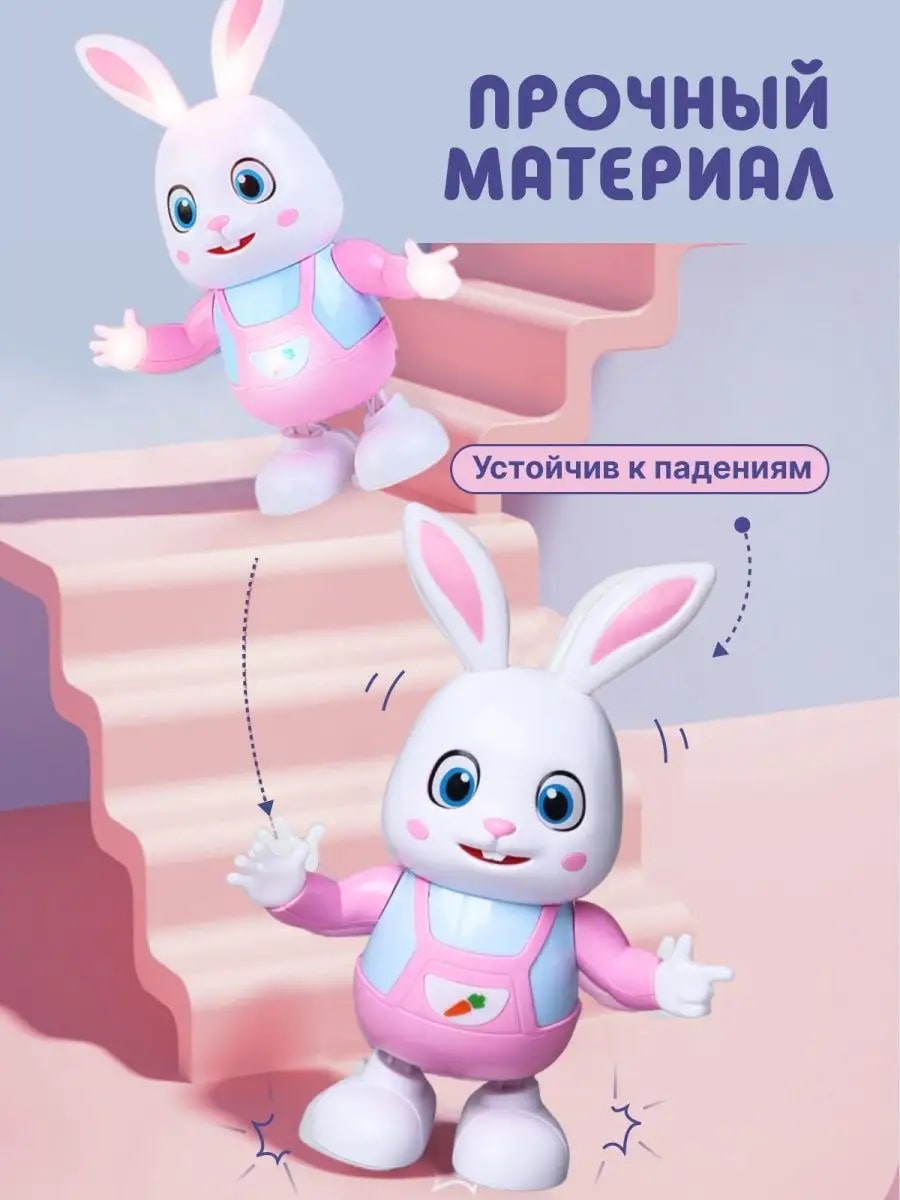 Игрушка TrendToys Заяц - фото 7