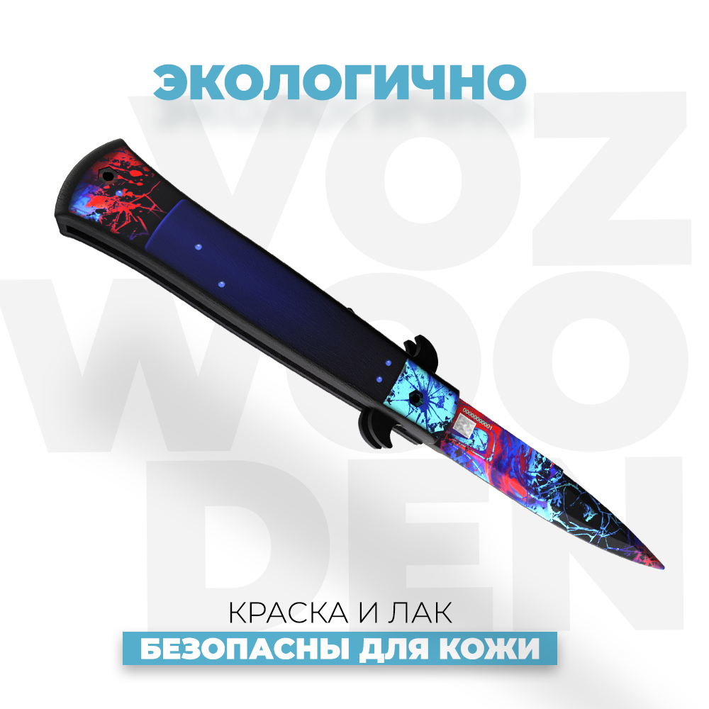 Нож VozWooden Стилетто VozWooden Дарк Шивер - фото 4