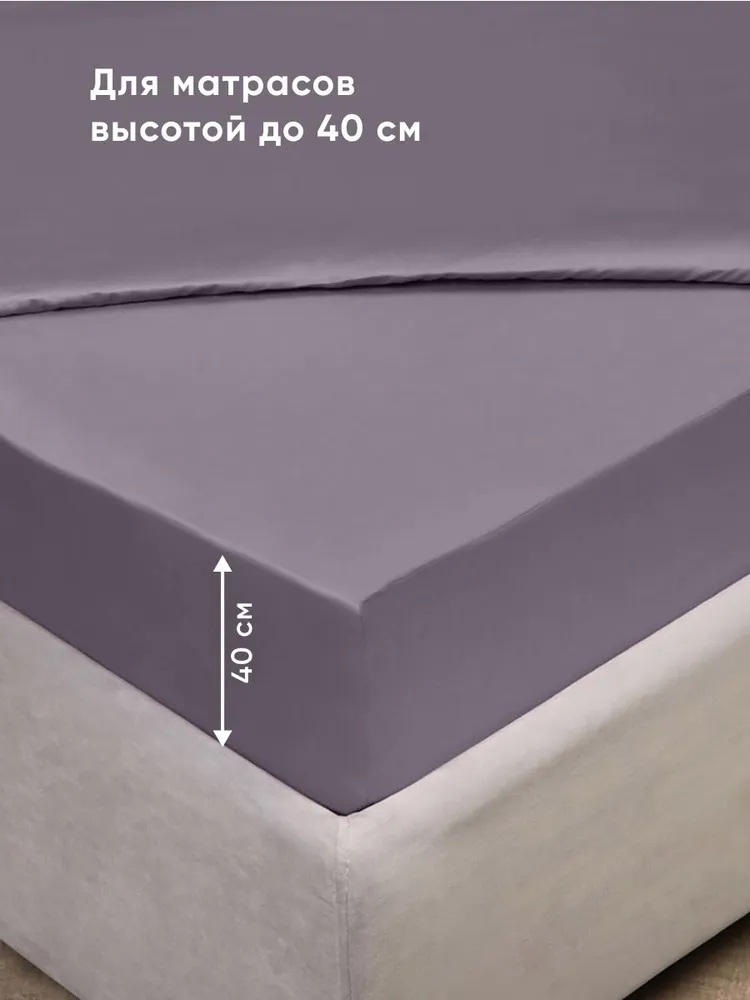 Простыня Askona Maco Sateen 2.0 160 x 200 см на резинке 1 шт. - фото 4