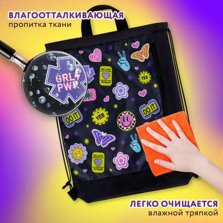 Мешок для обуви Юнландия
