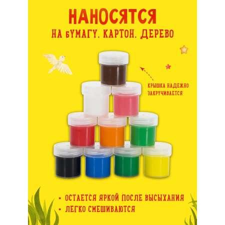 Краски гуашь Каляка-Маляка 10 цв.