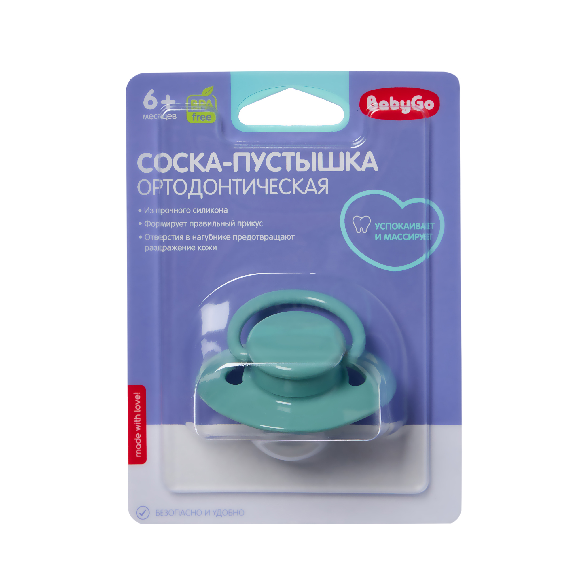 Пустышка BabyGo силикон ортодонтическая от 6 мес. - фото 4