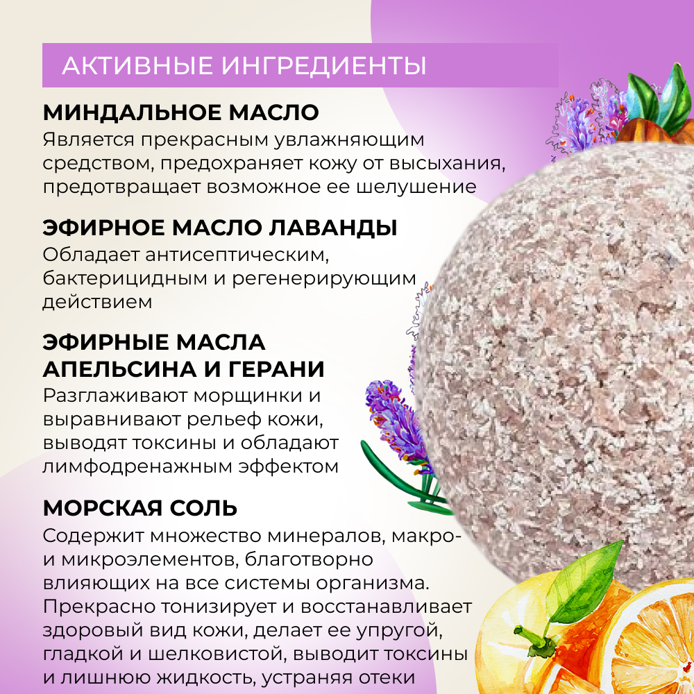 Бомбочка Siberina - фото 4