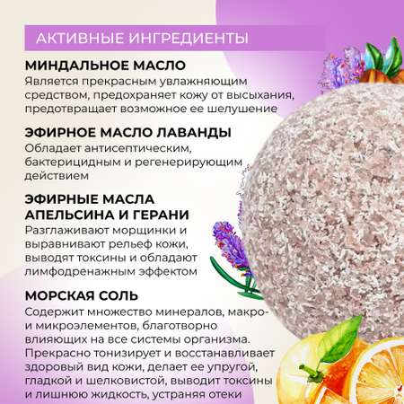 Бомбочка Siberina