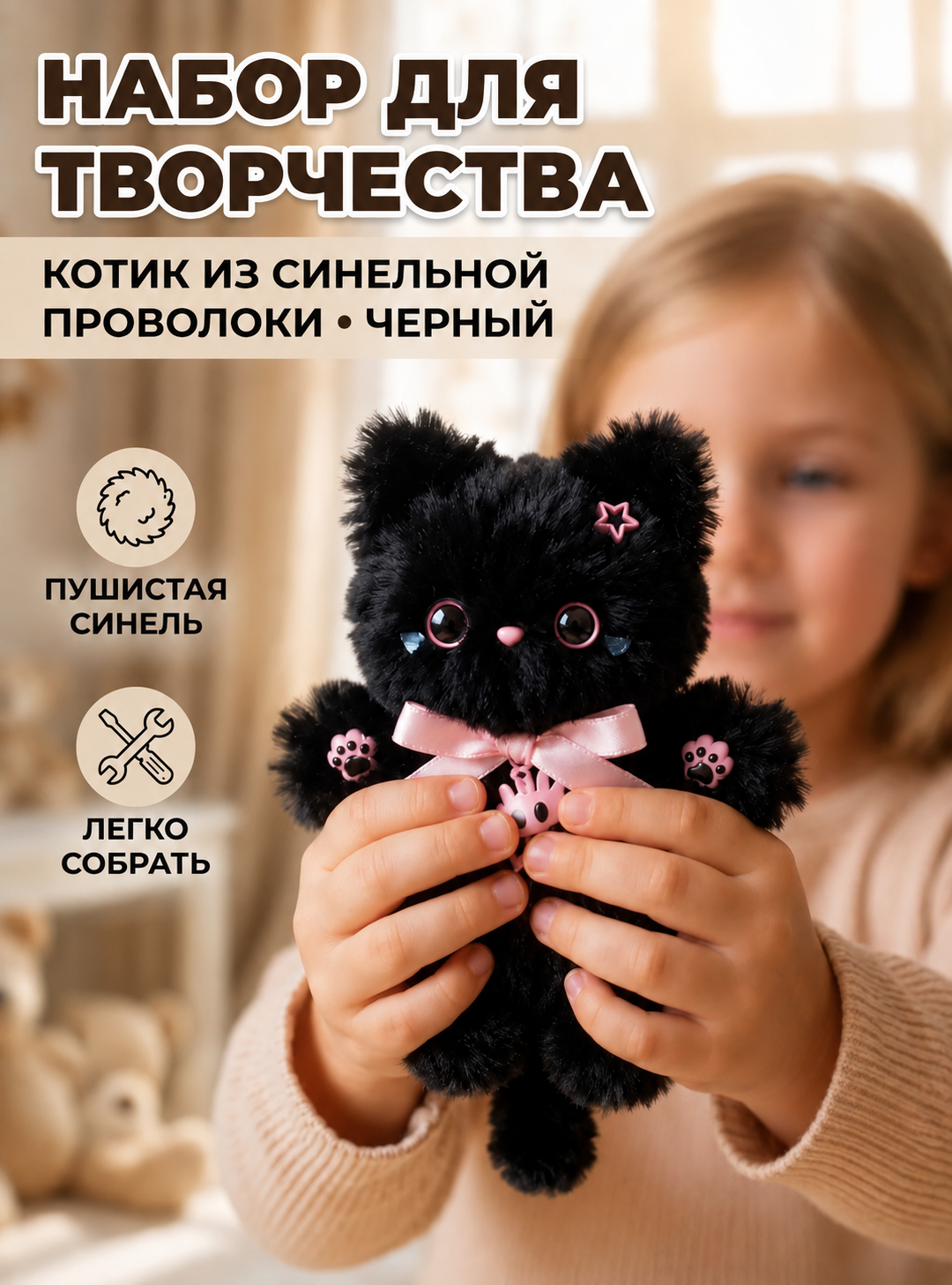 Набор для творчества Magic 4 Hobby плетение - фото 1