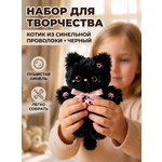 Набор для творчества Magic 4 Hobby плетение