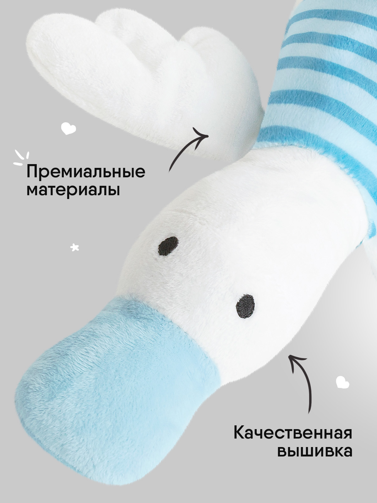 Мягкая игрушка Мякиши Дональд - фото 3