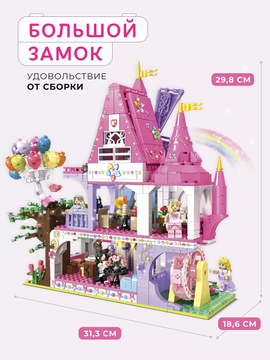 Конструктор Kids Build Castle Волшебный замок принцессы 1193 дет. - фото 3