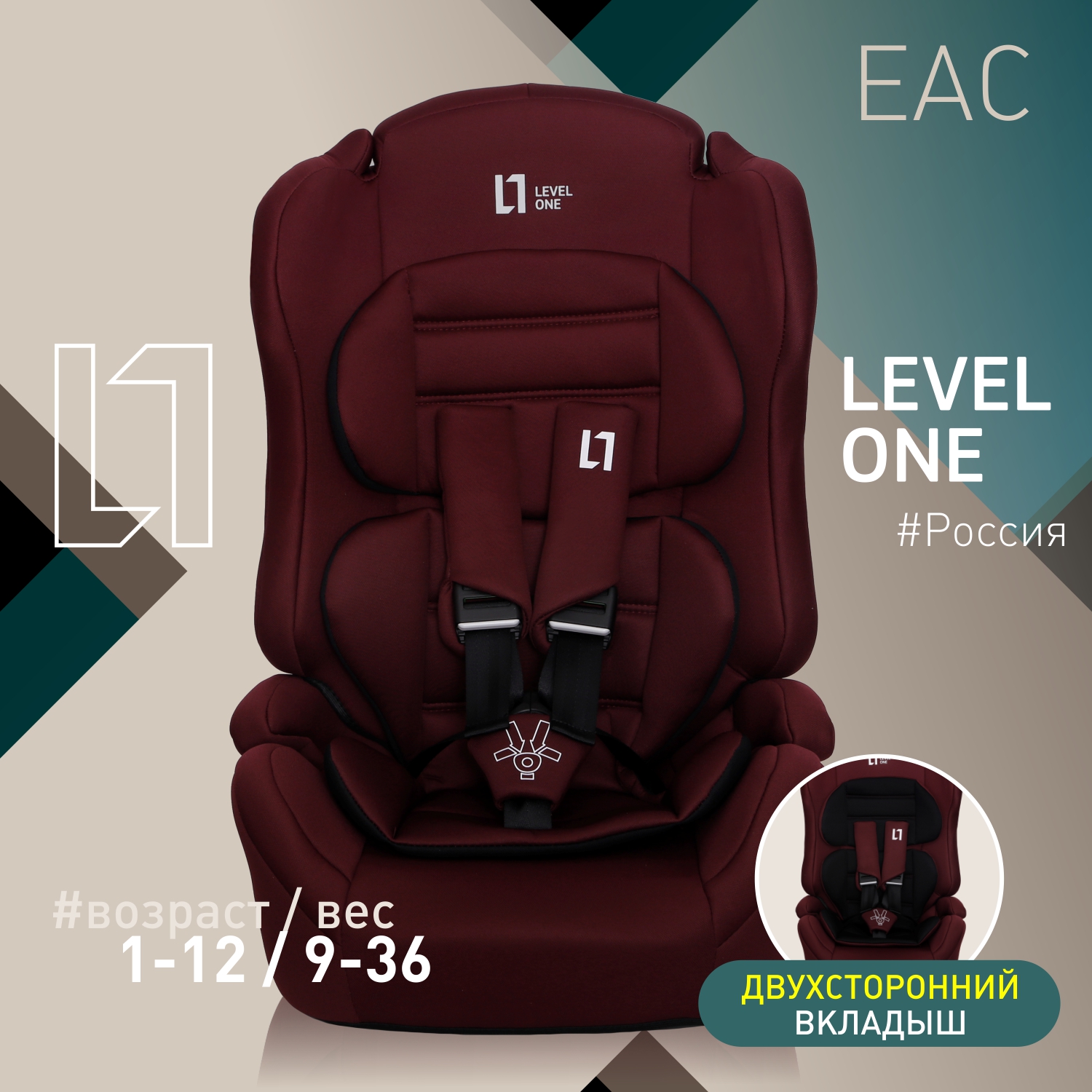Автокресло Еду-Еду Lux 1/2/3 (9-36 кг) - фото 1