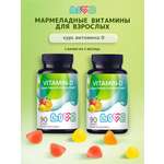 Витамин LIVS D3
