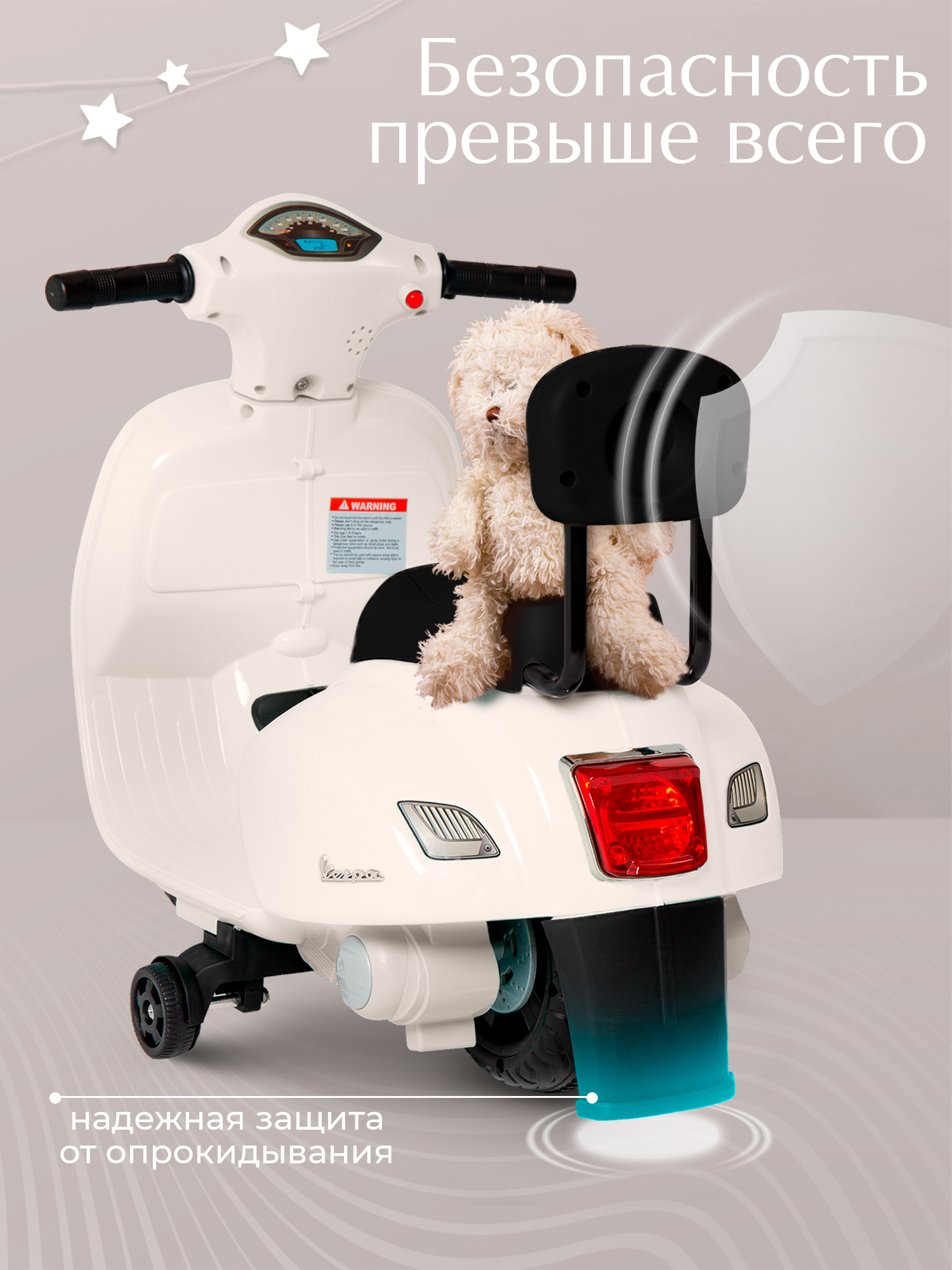 Каталка Sweet Baby белый - фото 4