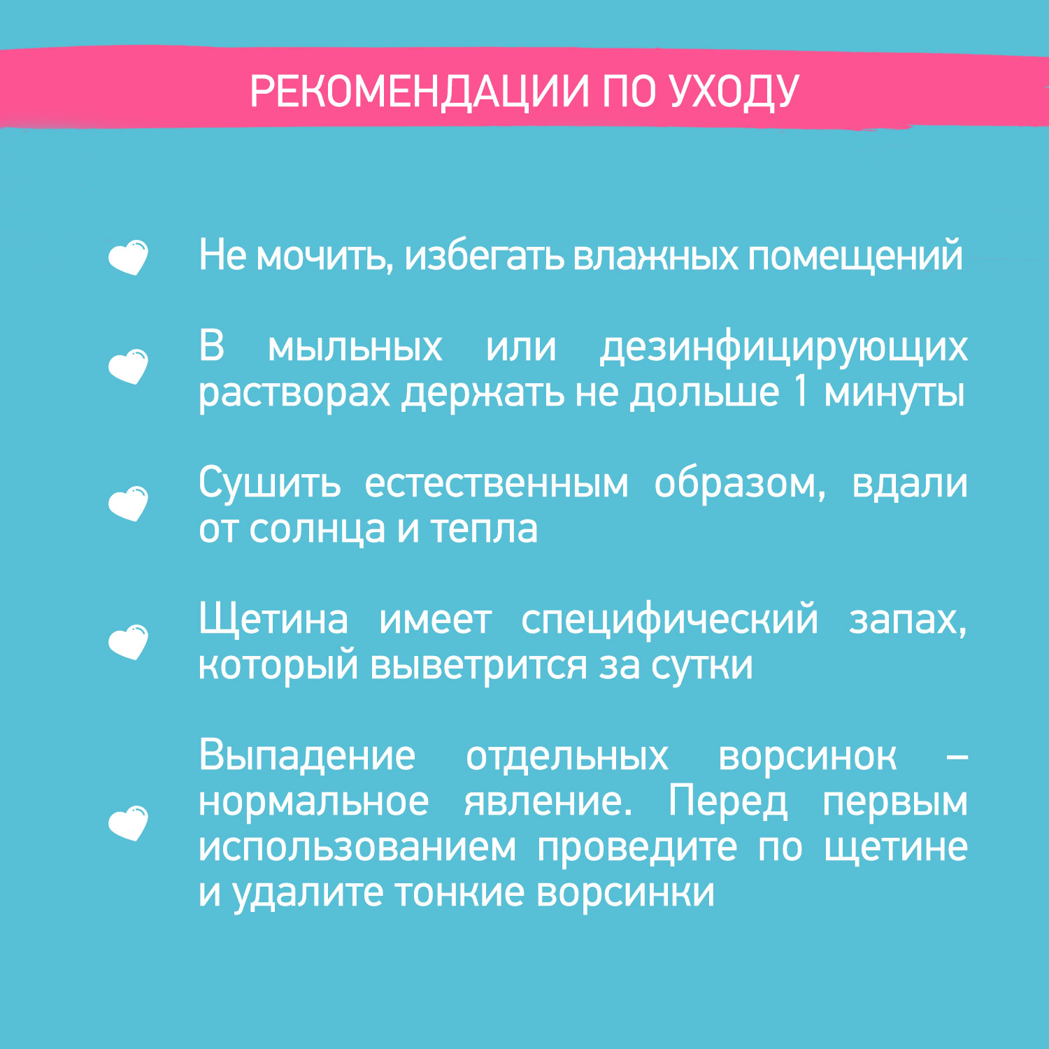 Расческа ROXY-KIDS - фото 2