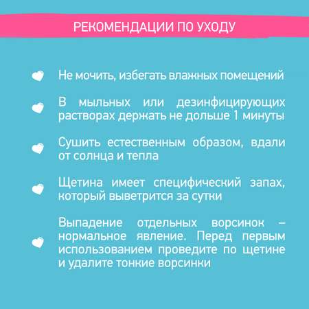 Расческа ROXY-KIDS