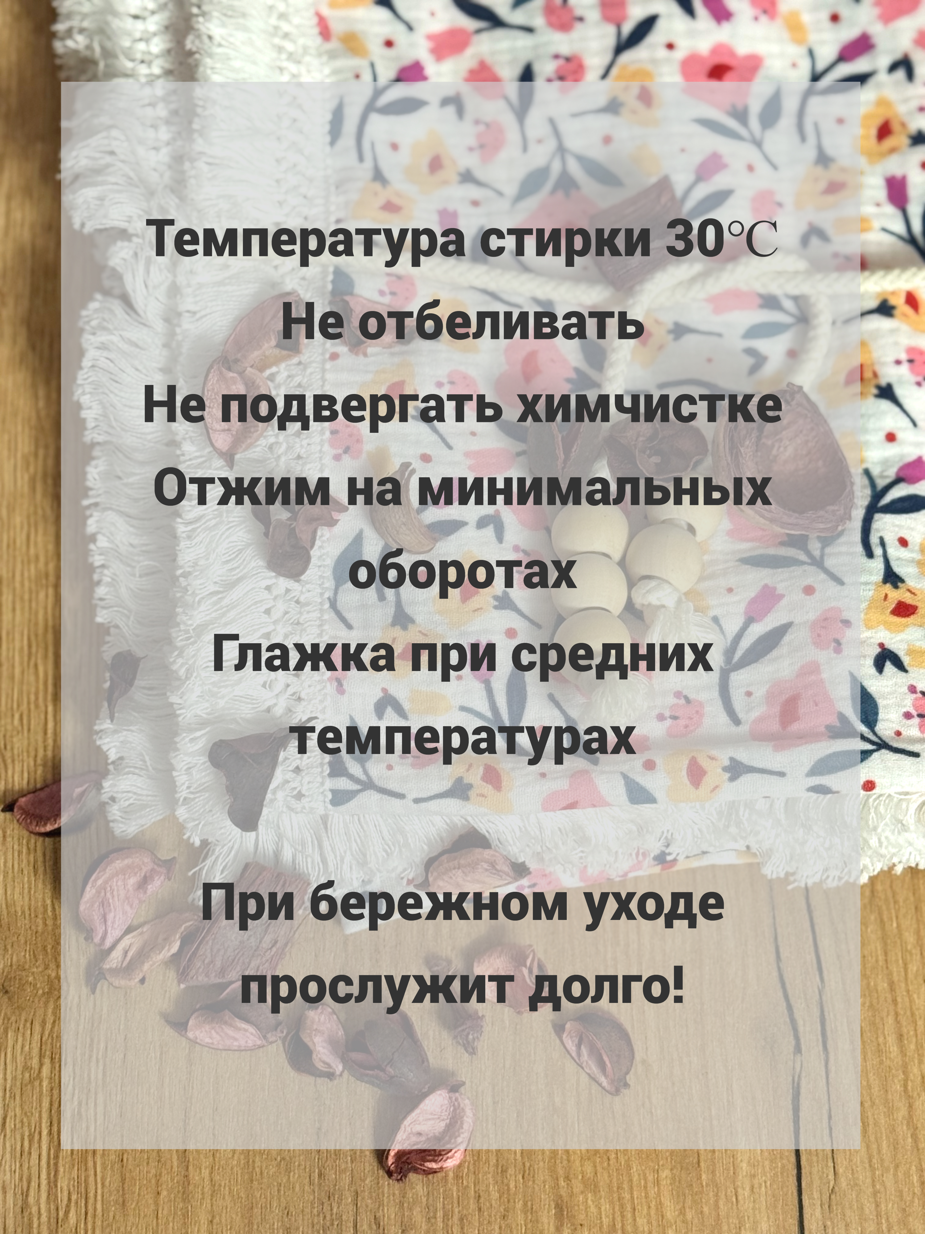 Плед Ладушки муслиновый с бахромой цветы муслин 100 x 130 см - фото 6