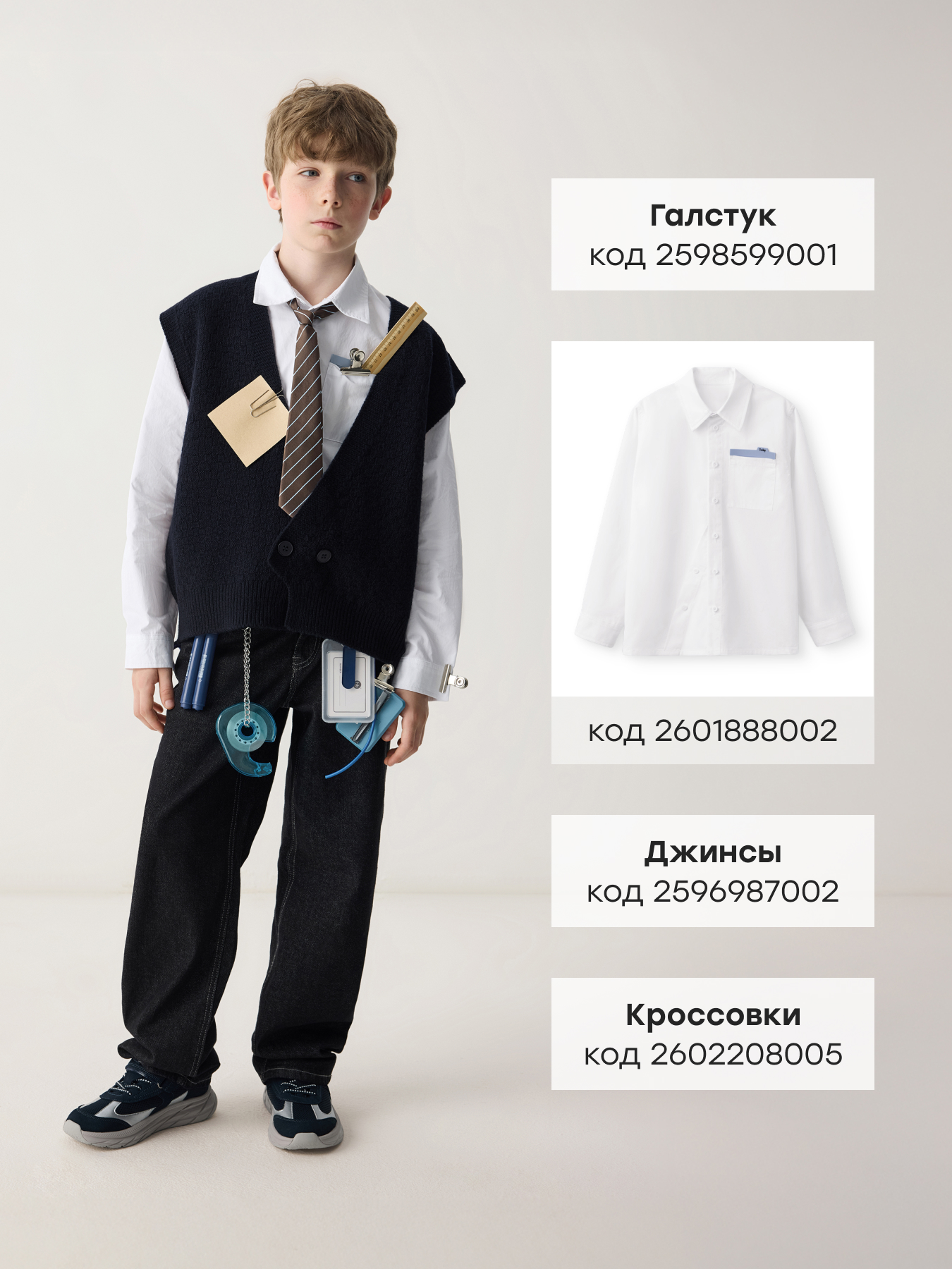 Жилет Happy Baby 88636-1_dark-blue - фото 8