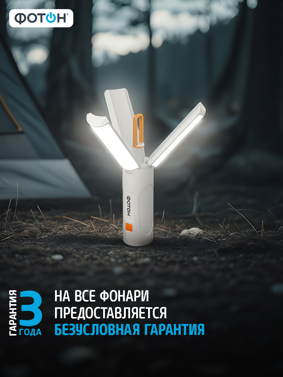 Фонарь кемпинговый Фотон CA-930 - фото 12