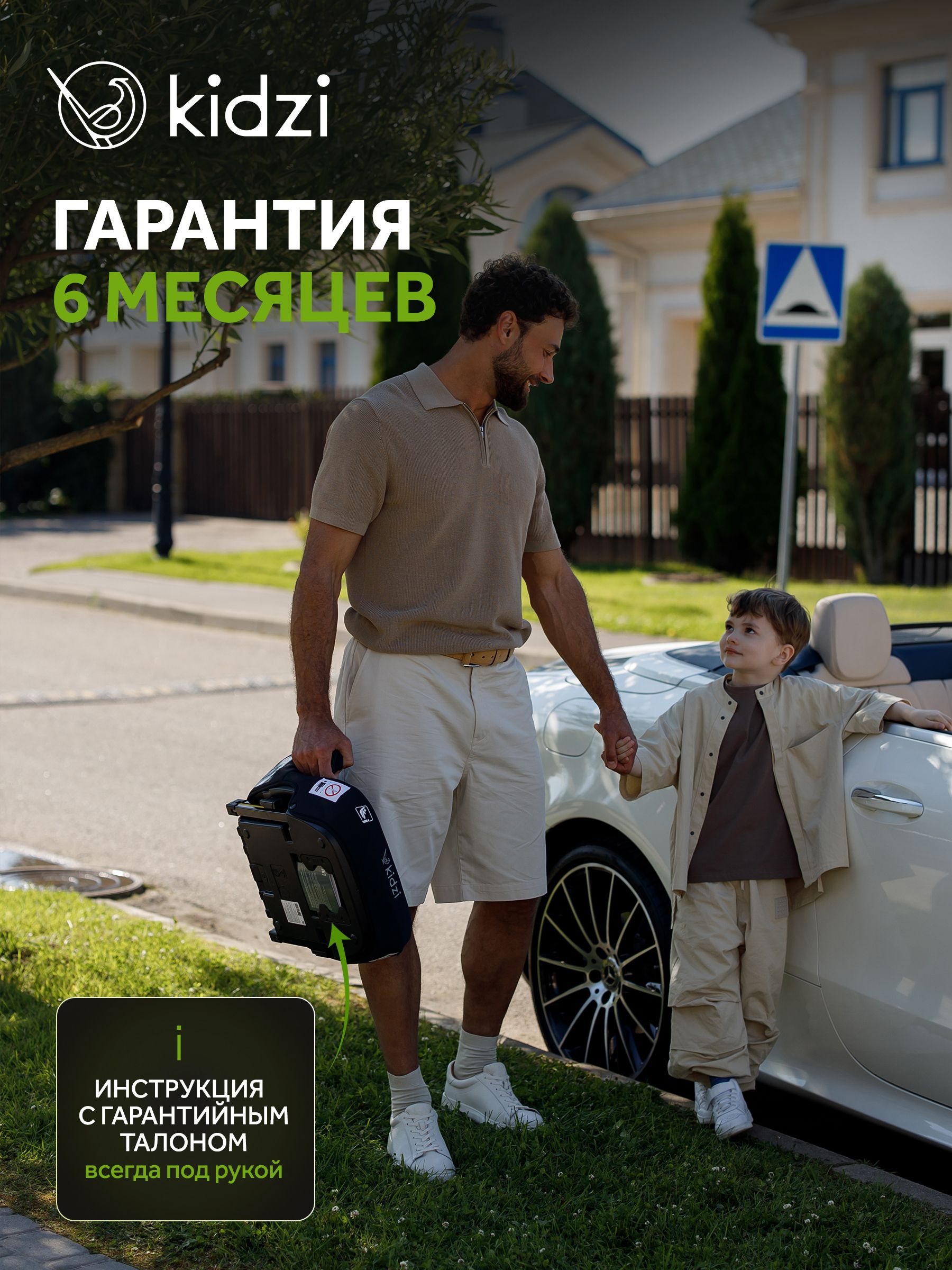 Автокресло Kidzi Bro i-SIZE Isofix 3 (22-36 кг) коричневый - фото 11